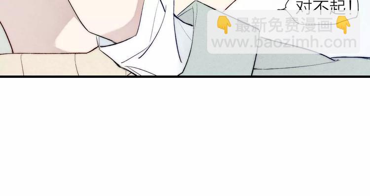 第65话 我想看你哭(1/2)-第68话