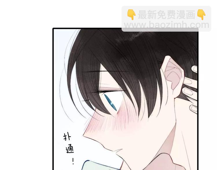 第65话 我想看你哭(1/2)-第68话