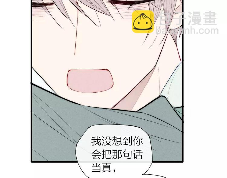 第65话 我想看你哭(1/2)-第68话