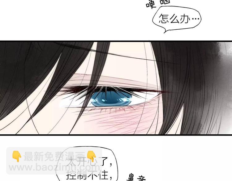 第65话 我想看你哭(1/2)-第68话