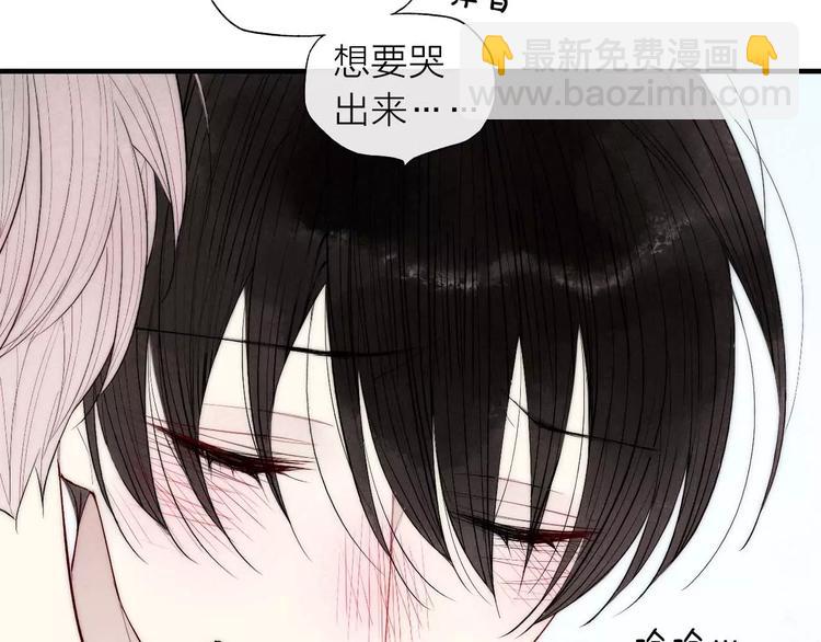 第65话 我想看你哭(1/2)-第68话
