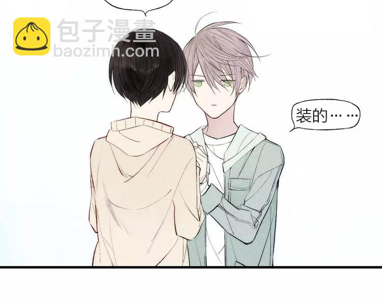 第65话 我想看你哭(1/2)-第68话