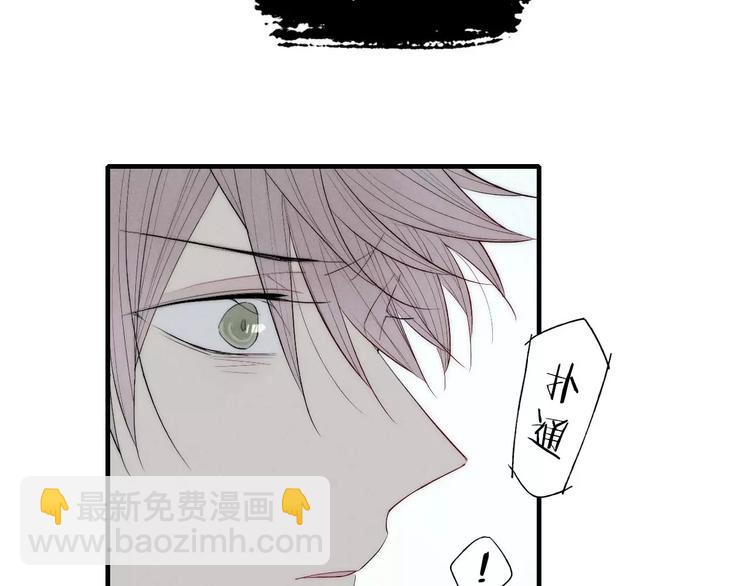 第65话 我想看你哭(1/2)-第68话