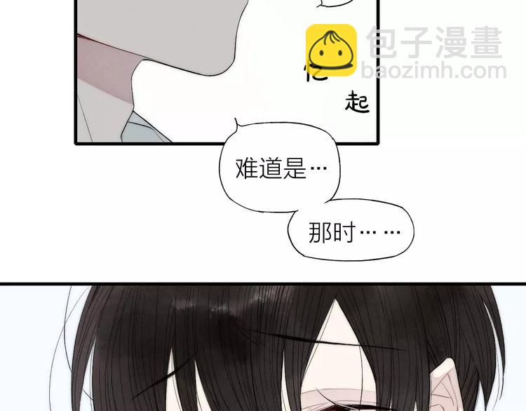 第65话 我想看你哭(1/2)-第68话