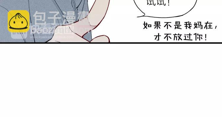 第67话 你终于会说话了(1/2)-第70话
