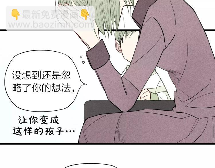 第67话 你终于会说话了(1/2)-第70话