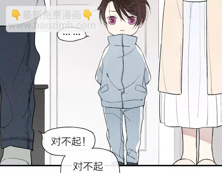 第67话 你终于会说话了(1/2)-第70话