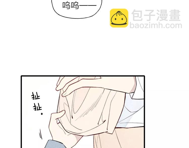 第67话 你终于会说话了(1/2)-第70话