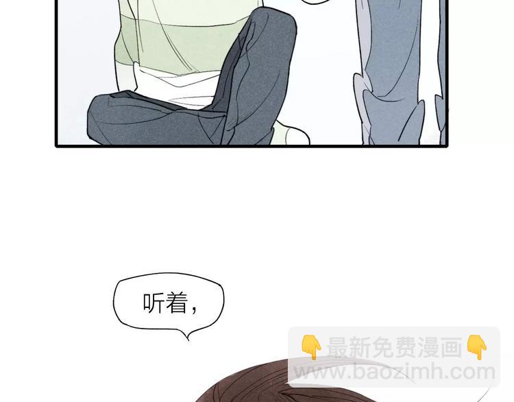 第67话 你终于会说话了(1/2)-第70话