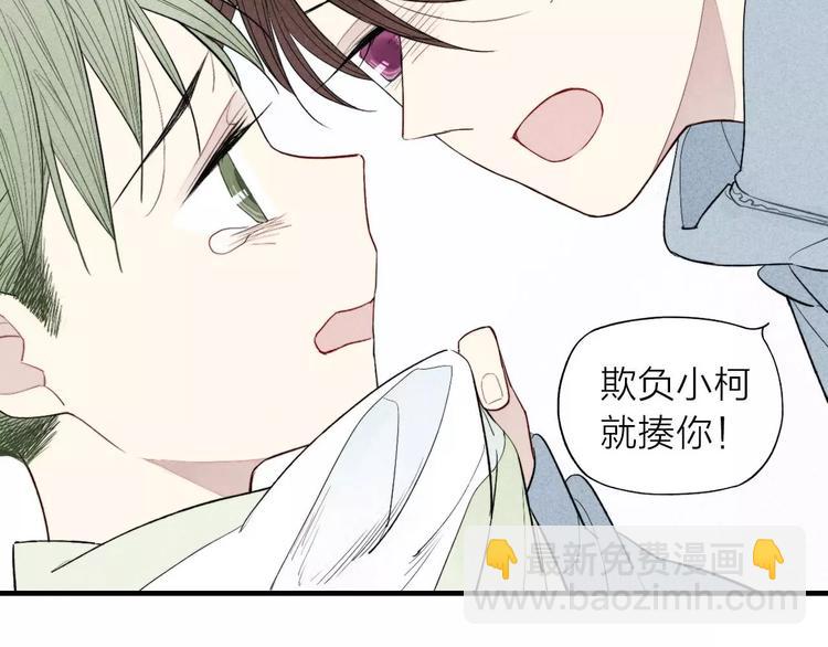 第67话 你终于会说话了(1/2)-第70话
