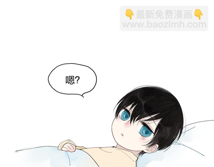第8话 谢谢你救了我(1/2)-第8话