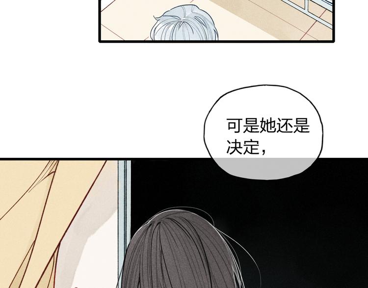第8话 谢谢你救了我(1/2)-第8话