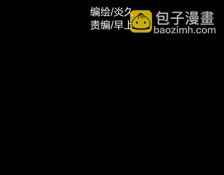 第8话 谢谢你救了我(1/2)-第8话