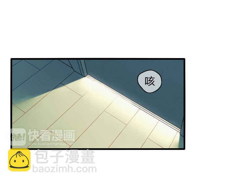 第8话 谢谢你救了我(1/2)-第8话