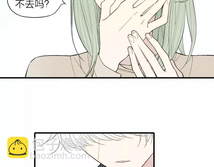 第69话 自作多情？(1/2)-第72话