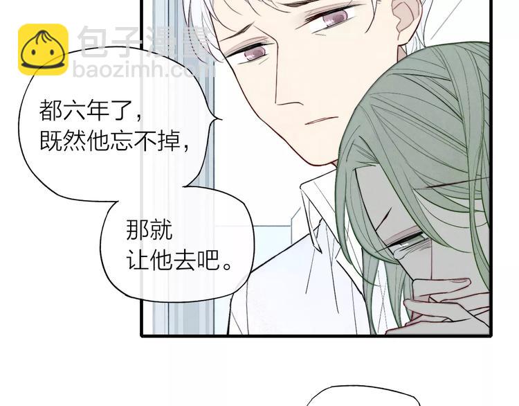 第69话 自作多情？(1/2)-第72话