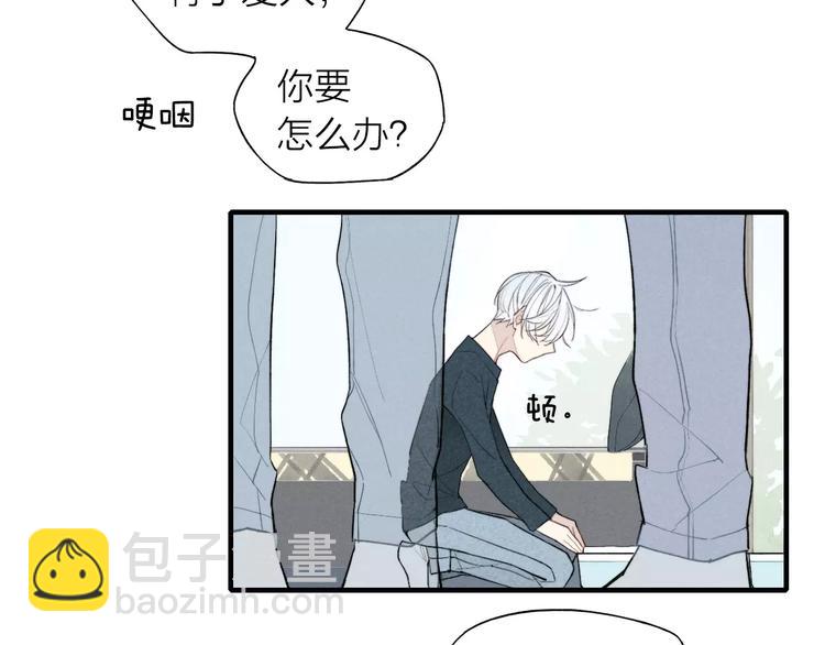 第69话 自作多情？(1/2)-第72话