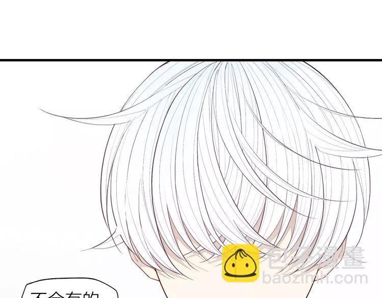 第69话 自作多情？(1/2)-第72话