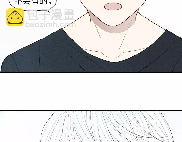 第69话 自作多情？(1/2)-第72话
