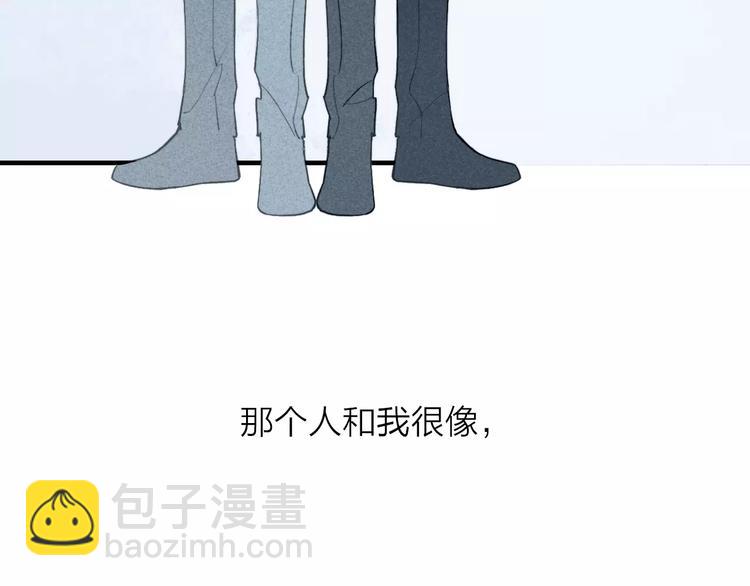 第69话 自作多情？(1/2)-第72话