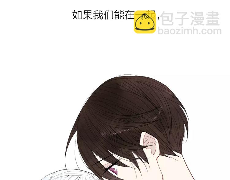 第69话 自作多情？(1/2)-第72话