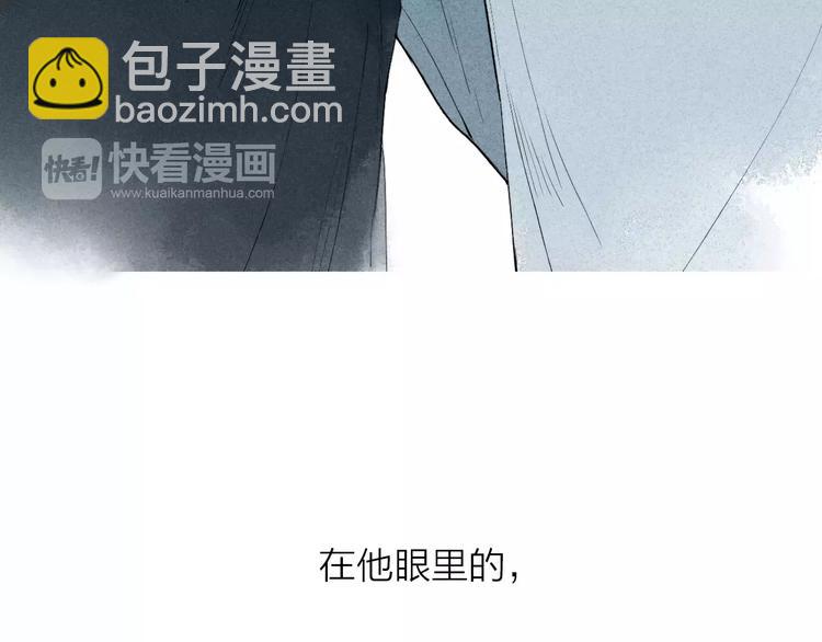 第69话 自作多情？(1/2)-第72话