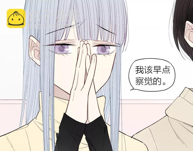 第69话 自作多情？(1/2)-第72话