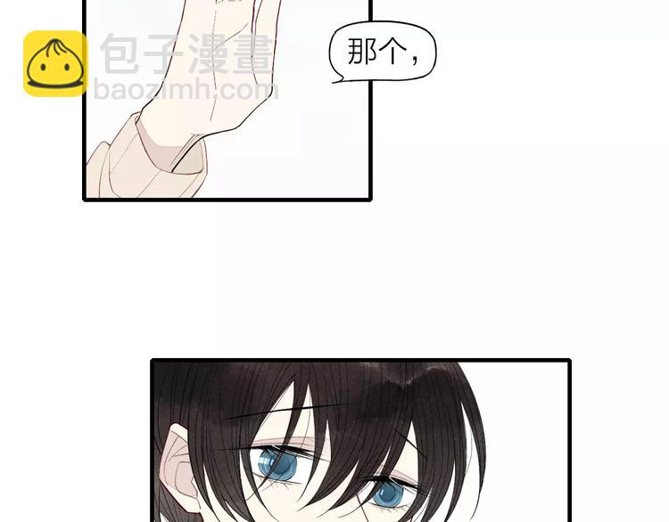 第69话 自作多情？(1/2)-第72话