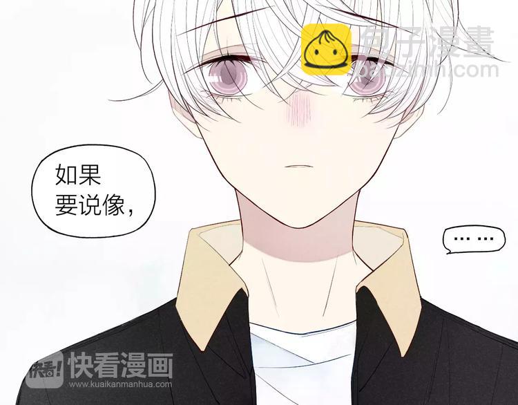 第69话 自作多情？(1/2)-第72话