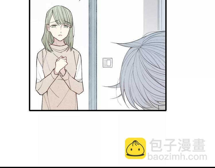 第69话 自作多情？(1/2)-第72话