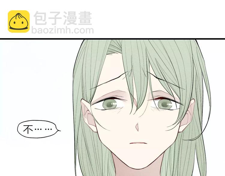 第69话 自作多情？(1/2)-第72话