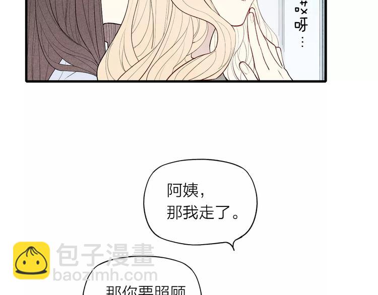 第71话 大笨蛋！(1/2)-第74话
