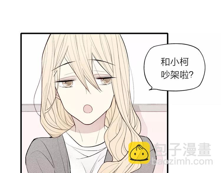 第71话 大笨蛋！(1/2)-第74话