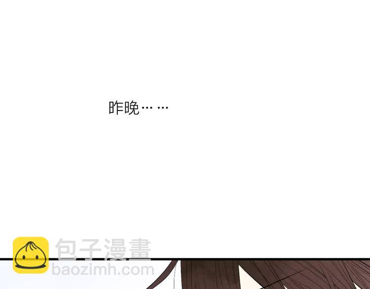 第71话 大笨蛋！(1/2)-第74话