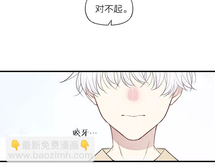 第71话 大笨蛋！(1/2)-第74话