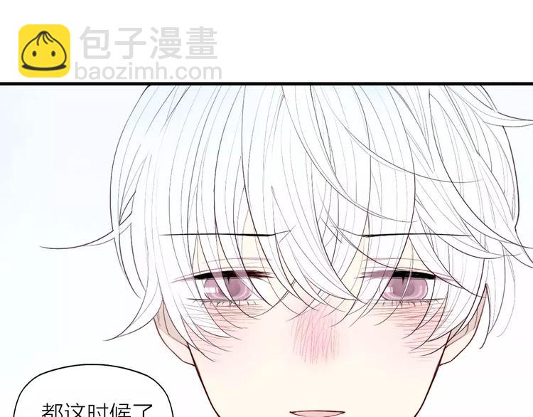 第71话 大笨蛋！(1/2)-第74话