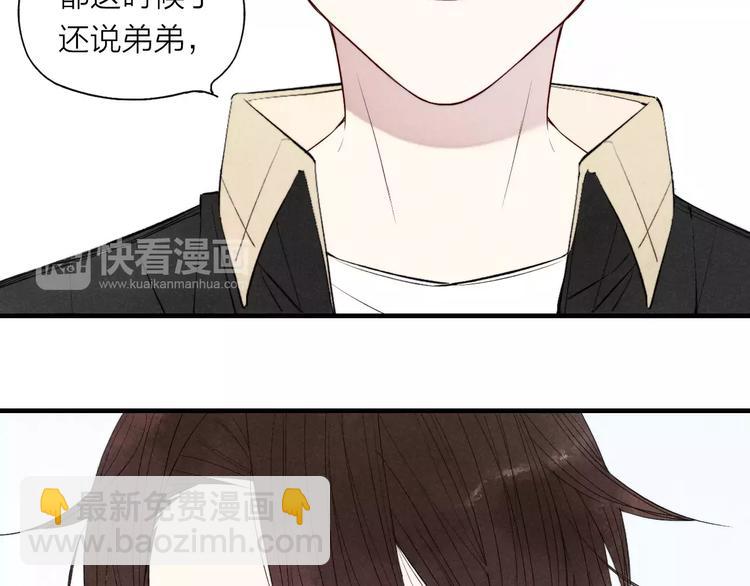第71话 大笨蛋！(1/2)-第74话