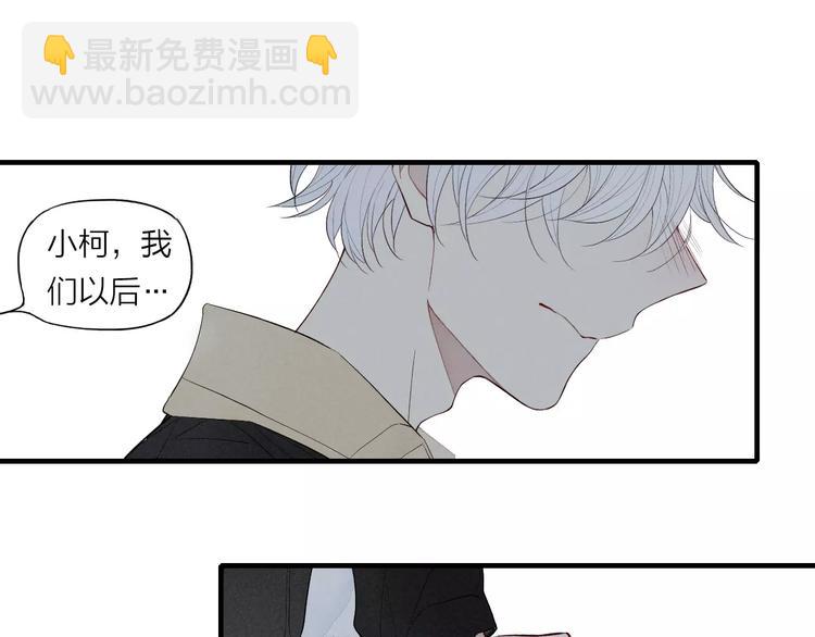第71话 大笨蛋！(1/2)-第74话
