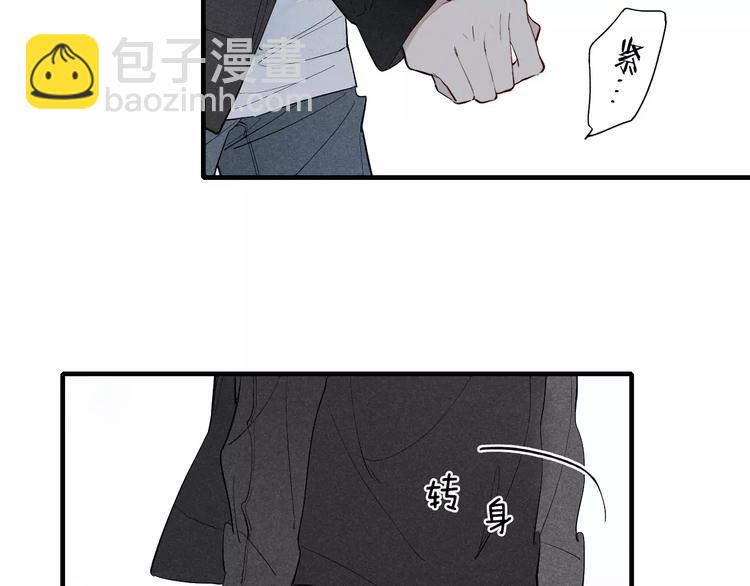 第71话 大笨蛋！(1/2)-第74话