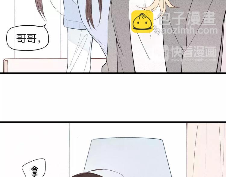 第71话 大笨蛋！(1/2)-第74话