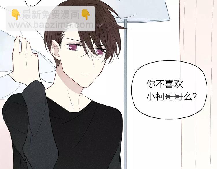 第71话 大笨蛋！(1/2)-第74话
