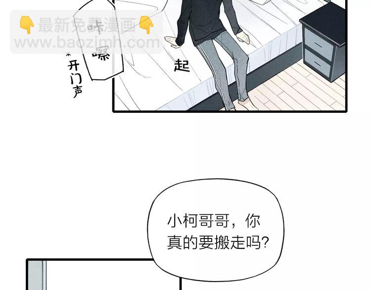 第71话 大笨蛋！(1/2)-第74话