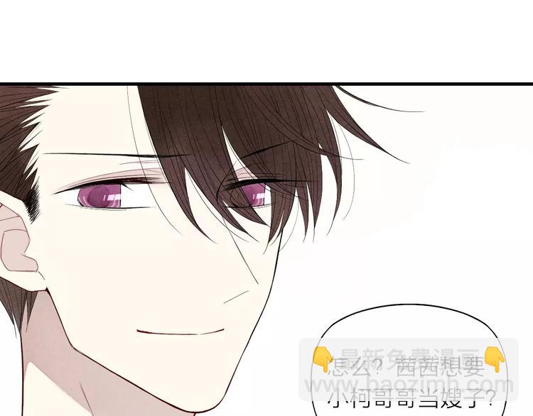 第71话 大笨蛋！(1/2)-第74话