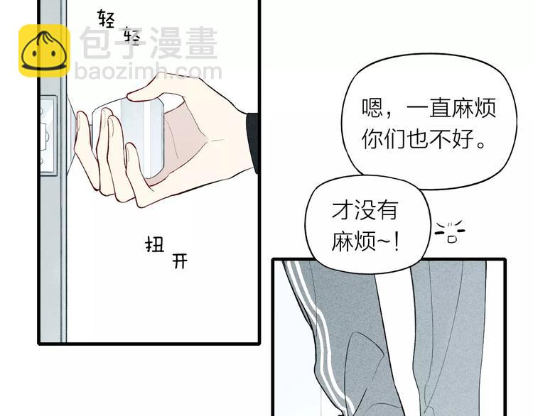第71话 大笨蛋！(1/2)-第74话