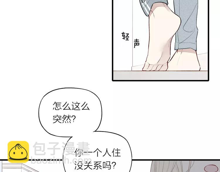第71话 大笨蛋！(1/2)-第74话