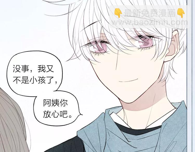第71话 大笨蛋！(1/2)-第74话