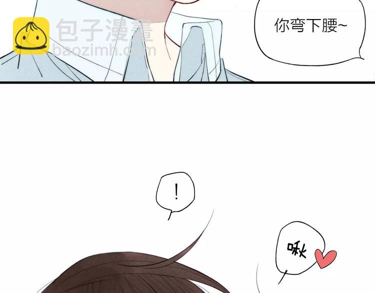 春节番外 连体衣-第76话