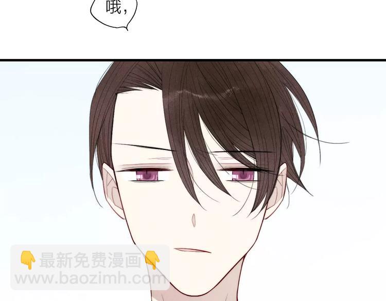 春节番外 连体衣-第76话