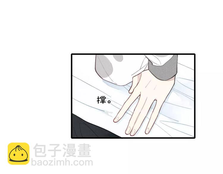 春节番外 连体衣-第76话