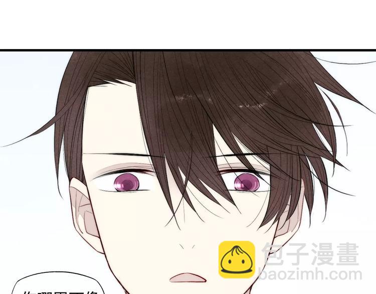 第74话 捏脸是一种乐趣(1/2)-第78话
